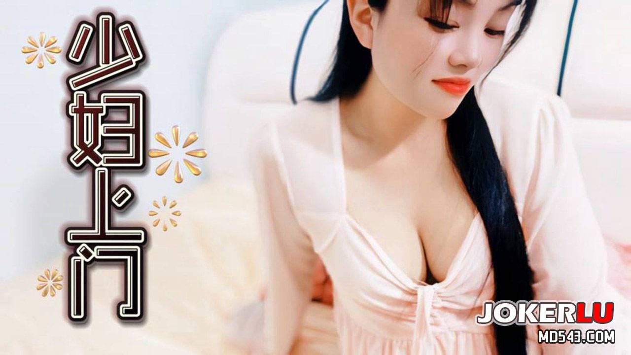 大奶少妇上门服务 - 嘉洛